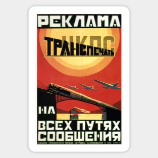 TRANSPETCHAT Soviet Transport Art Deco Poster Advertisement Vintage Sticker